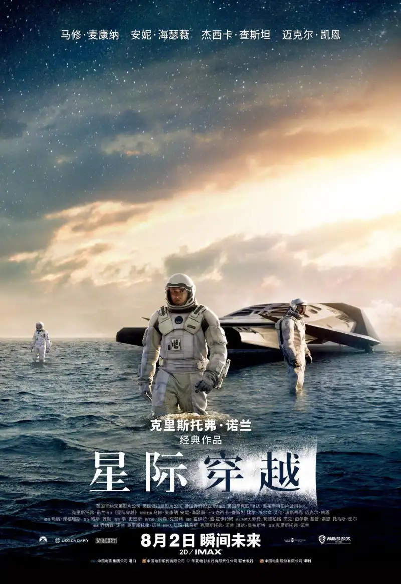 狼浮生