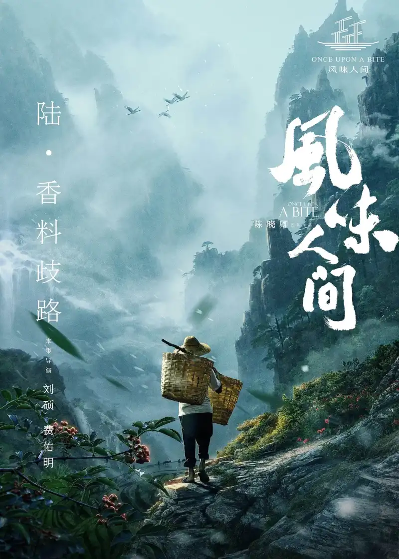 快乐大本营2016剧照2