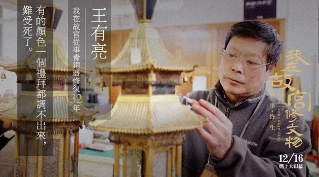 私库siku剧照1