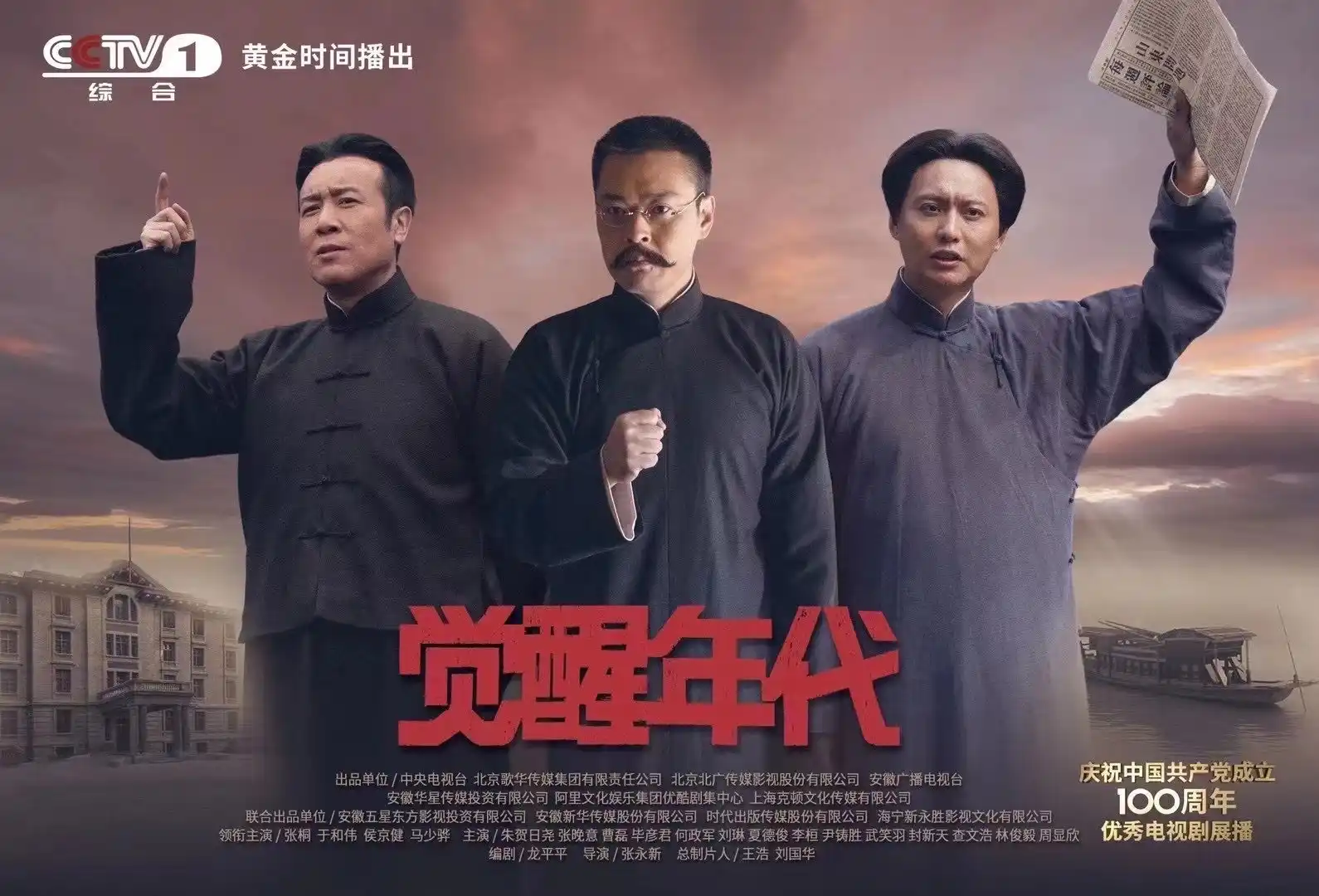 狐的纪元剧照2