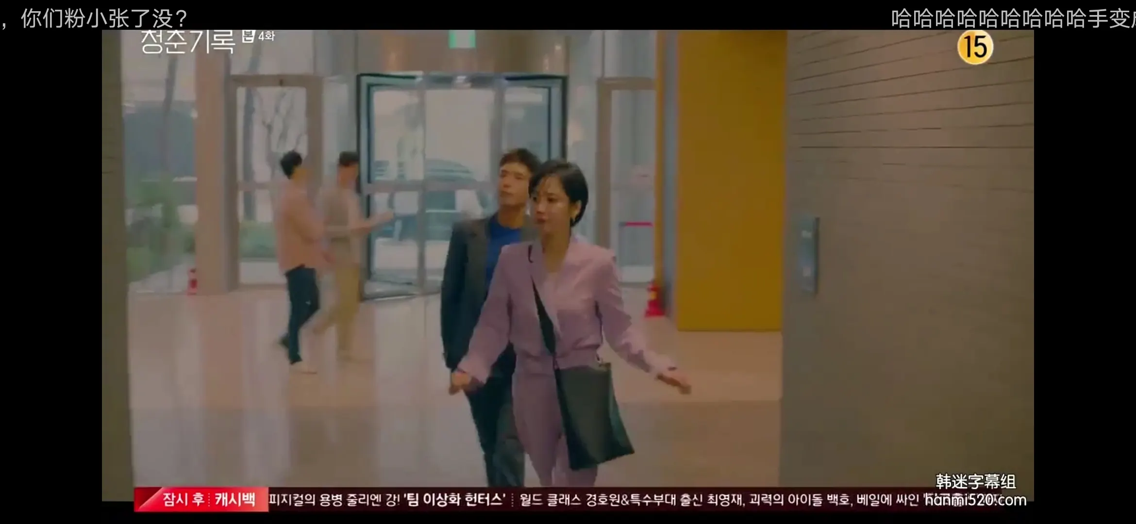 夜流年剧照3