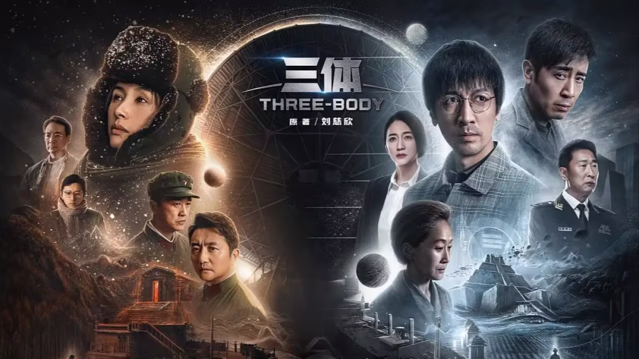 私库siku剧照2