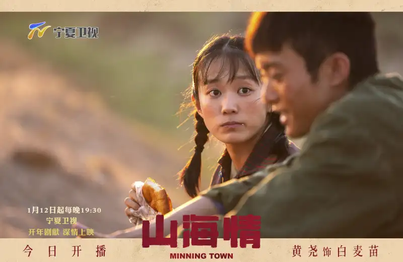 mofos维语版剧照2